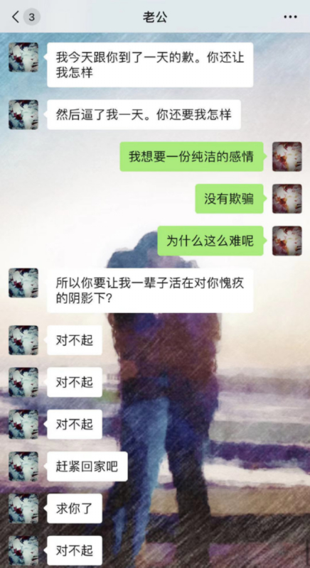 回顾这则深夜瓜的时间线！张芷溪曝金瀚出轨后又称误会