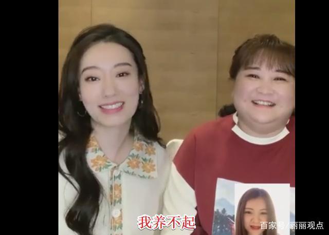 听取妈声一片！和贾玲直播，张小斐回应被网友叫妈：我养不起