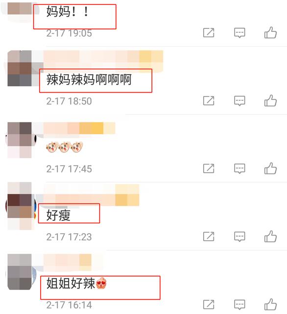 你好李焕英票房破30亿 张小斐回应被网友叫妈:我养不起