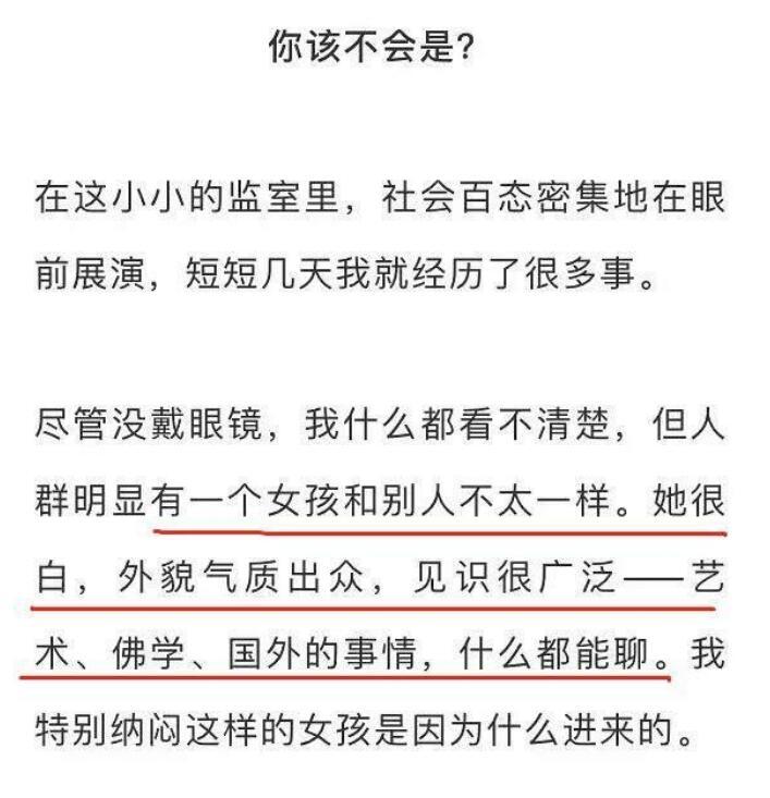 吴秀波被女友敲诈案宣判 事件背后详情始末曝光!