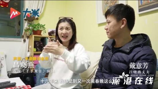 多亏了高科技！千手观音女孩16年后再看春晚 这个春节开心极了