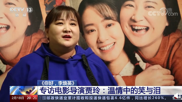 贾玲说想把开心的妈妈介绍给大家 凭借口碑完成全面逆袭