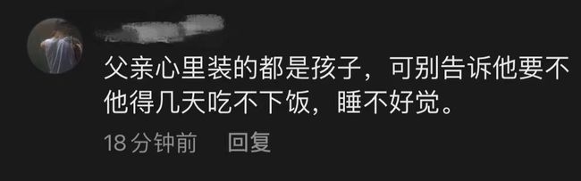 老父亲用钢丝球帮儿子洗车 网友：让人又暖又心疼的事