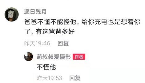 亮面改磨砂?老父亲用钢丝球帮儿子洗车 背后原因令人动容