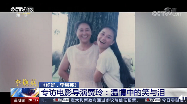 贾玲说想把开心的妈妈介绍给大家 凭借口碑完成全面逆袭