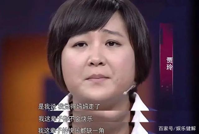 贾玲说想把开心的妈妈介绍给大家 凭借口碑完成全面逆袭