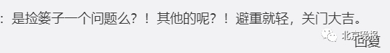 道德底线要守好！茶颜悦色再发道歉声明 事件起因是什么？