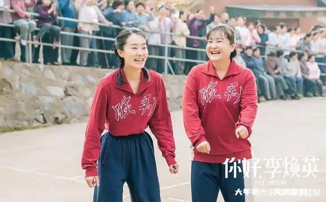 贾玲说想把开心的妈妈介绍给大家 凭借口碑完成全面逆袭