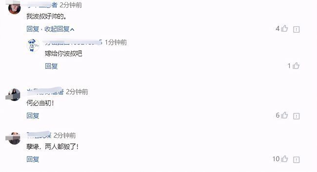 吴秀波被曝将不再从事演员职业 网友：早知如此何必当初！
