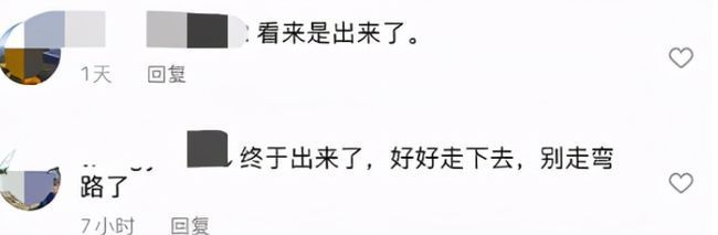 吴秀波被曝将不再从事演员职业 网友：早知如此何必当初！