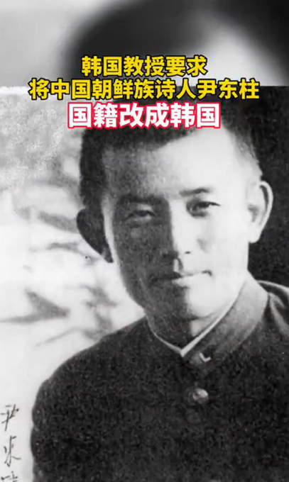 韩国专家建议将一条神秘地道申请文化遗产，其来历仍是一个谜题
