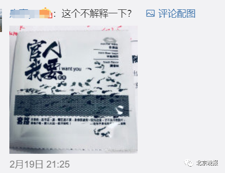 茶颜悦色道歉 因“捡篓子”这句俚语被指责“歧视女性”