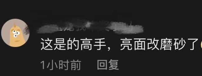 亮面改磨砂?老父亲用钢丝球帮儿子洗车 背后原因令人动容