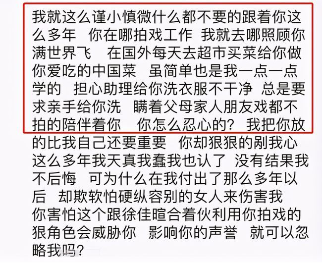 吴秀波被曝将不再从事演员职业 网友：早知如此何必当初！