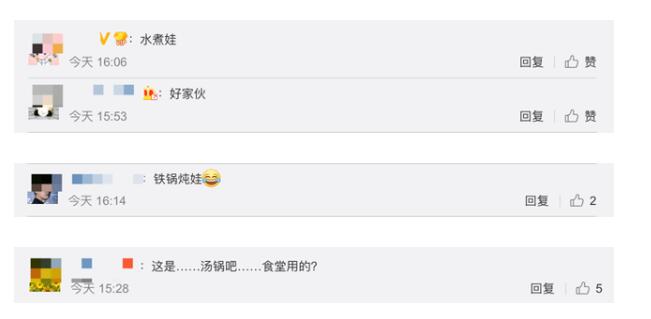 断水后美居民用铁桶烧雪水洗澡 网友调侃：“铁锅炖娃”？