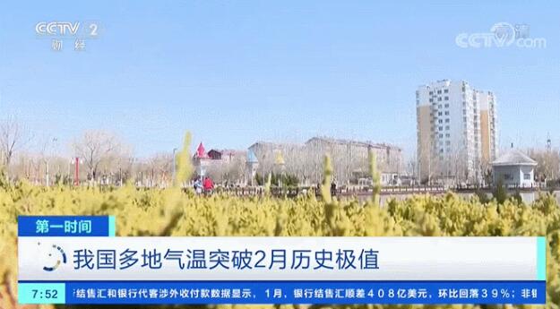 注意!下周冷空气南下将带来大幅降温