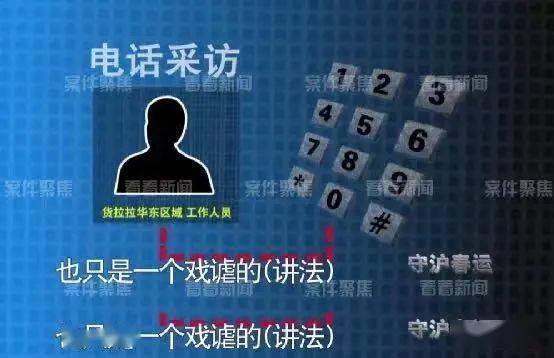 货拉拉回应女子搬家途中跳车身亡 短短的6分钟里到底发生了什么？