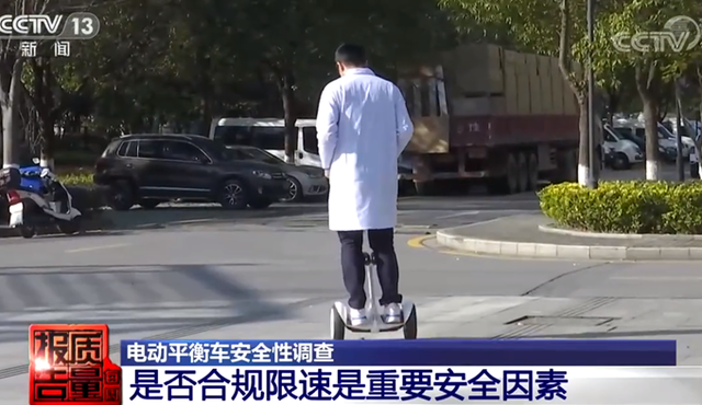 七成不合格！央视曝光体感车安全隐患 千万别让它害了孩子