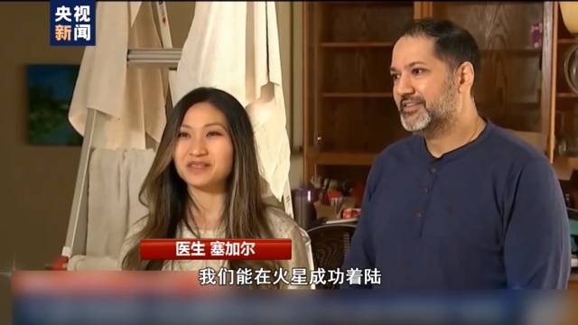 得州医生：美国登得了火星 却救不了深陷寒潮的我们
