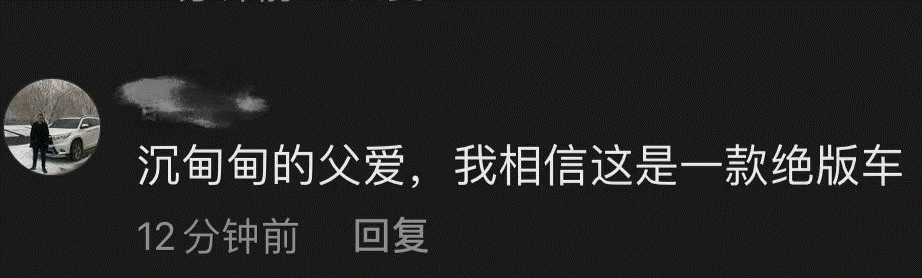父亲用钢丝球帮儿子洗车 结果……网友:父爱如泥石流