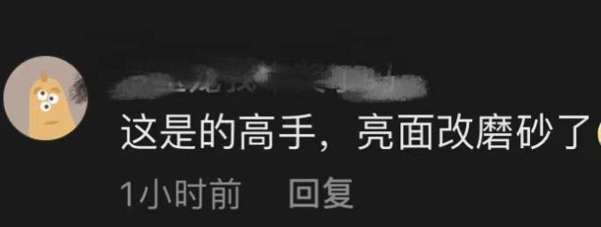 父亲用钢丝球帮儿子洗车 结果……网友:父爱如泥石流