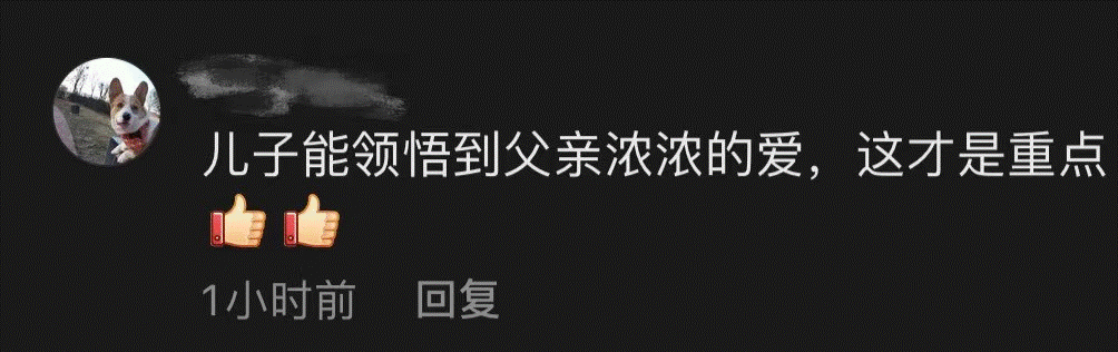 父亲用钢丝球帮儿子洗车 结果……网友：父爱如泥石流