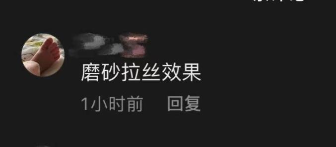 父亲用钢丝球帮儿子洗车 结果……网友:父爱如泥石流