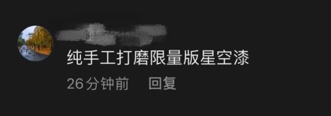 父亲用钢丝球帮儿子洗车 结果……网友:父爱如泥石流