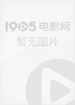 相爱相杀的汤姆和杰瑞来了!《猫和老鼠》曝中国独家预告海报