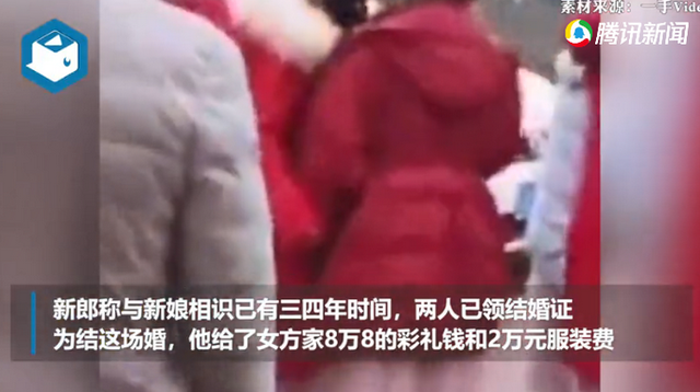 拿婚姻当儿戏？内衣不合身拒迎亲双方已离婚 具体发生了什么？
