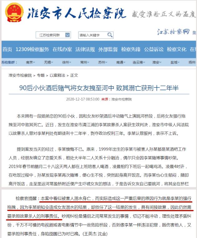 男子回应假装自杀女友相救溺亡，具体说了什么？
