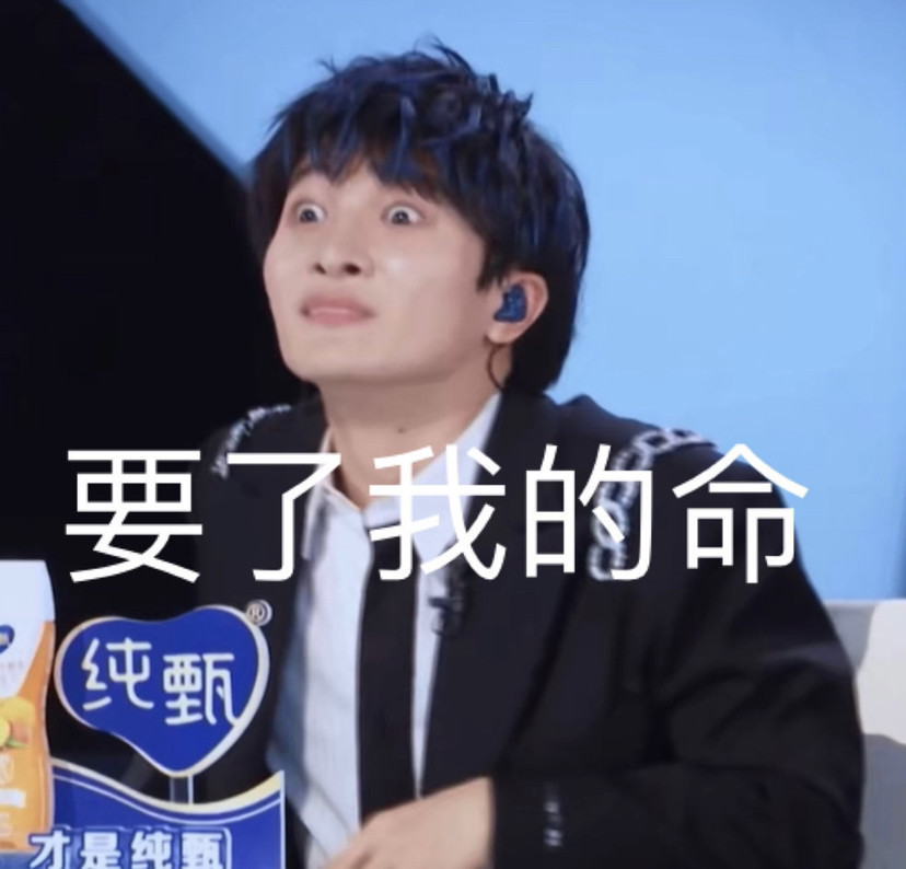 专业“老中医”一百年！周深写评价像老中医开单子，对待专业问题态度满分