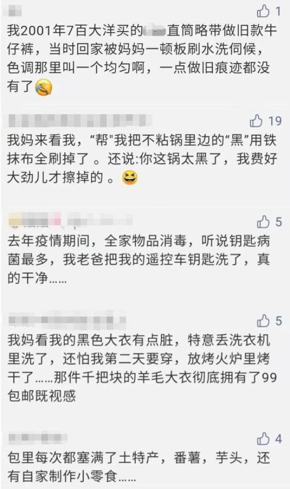 父亲用钢丝球帮儿子洗车,结果……网友:父爱是沉甸甸的