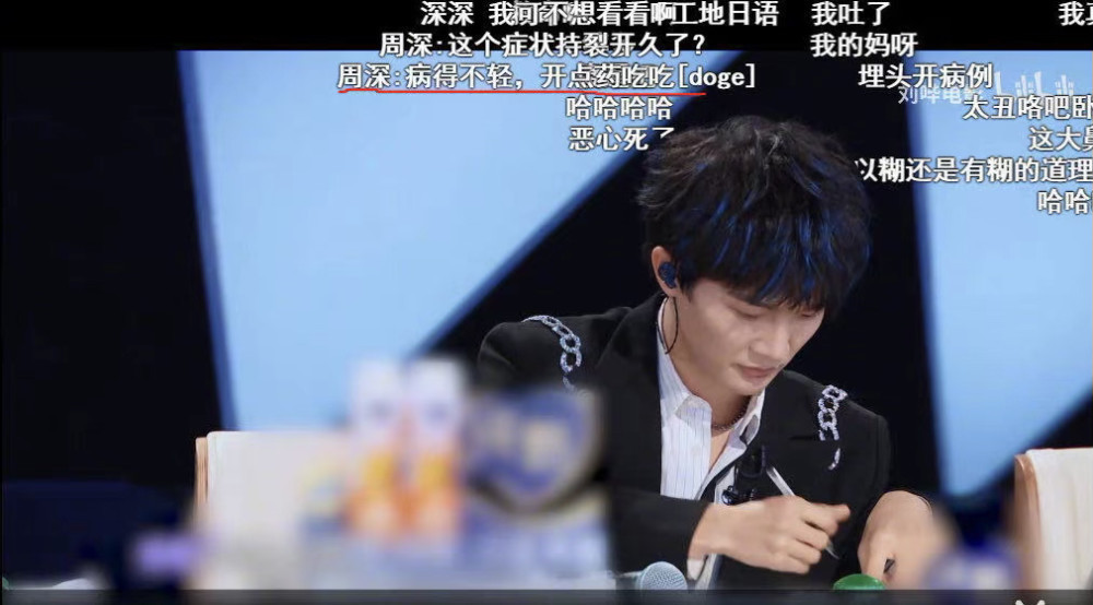 专业“老中医”一百年！周深写评价像老中医开单子，对待专业问题态度满分