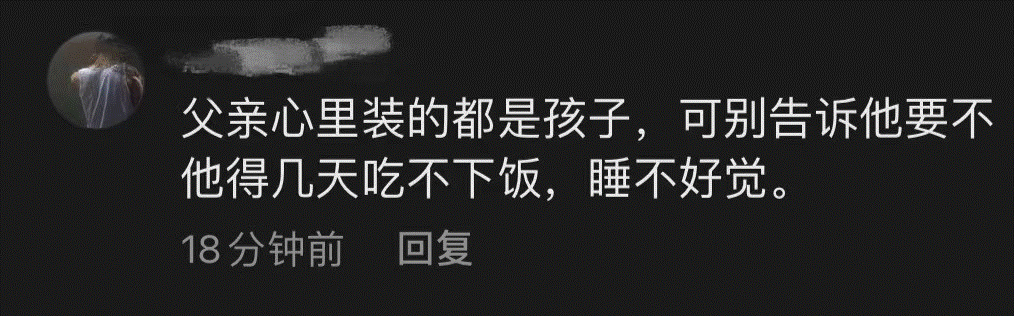 父亲用钢丝球帮儿子洗车,结果……网友:父爱是沉甸甸的