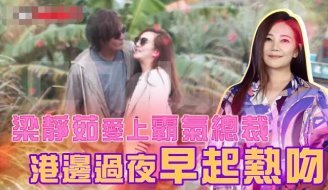 本尊回应！梁静茹与总裁男友分手