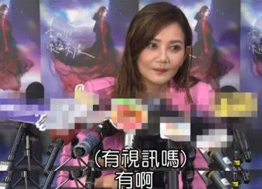 本尊回应！梁静茹与总裁男友分手