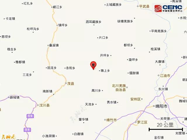 四川阿坝州茂县发生3.2级地震 震源深度19千米