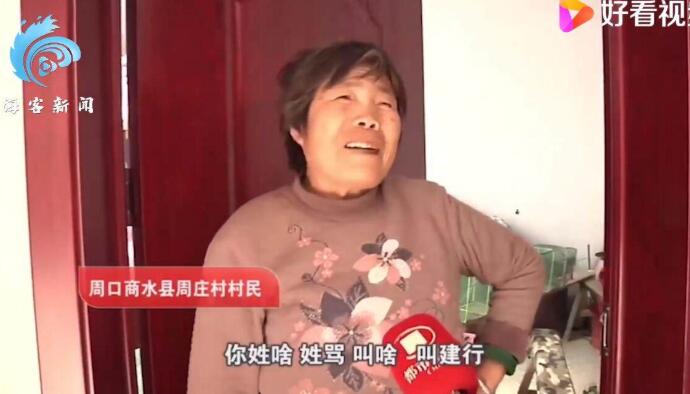 好笑又心酸！男子取名“骂建行” 银行拒绝录用