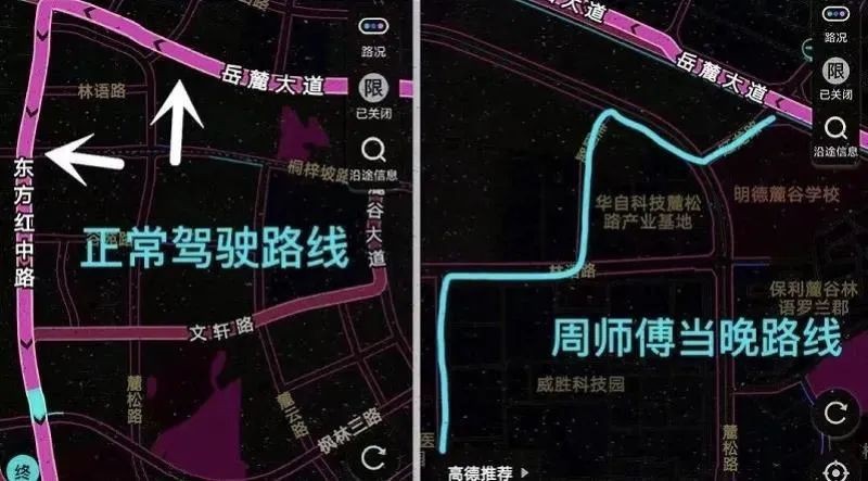 女孩乘货拉拉跳车前监控曝光 跳车窗女孩家属与货拉拉协商一致