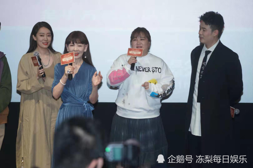 粉丝路演现场催婚，贾玲高情商回应，她说了什么？