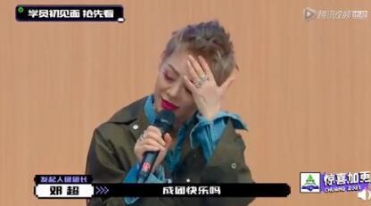一个敢问一个敢答！创4选手问宁静为什么要退团，具体是啥情况？