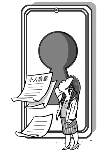 私人生活安宁被扰,该不该“较真儿”