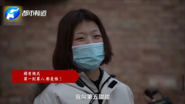 太冤了！男子取名“骂建行”银行拒绝录用 老祖宗给的姓有什么错