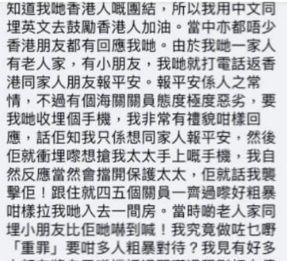 他们去投奔英国,刚下飞机就被“民主”收拾了