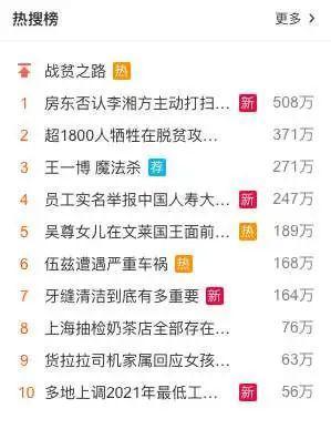 坐等真相!曝中国人寿员工未配合造假被解约,去年国寿被罚次数为行业最多