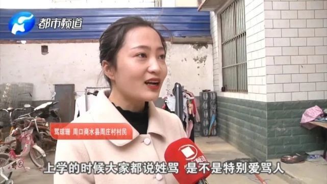 太冤了！男子取名“骂建行”银行拒绝录用 老祖宗给的姓有什么错