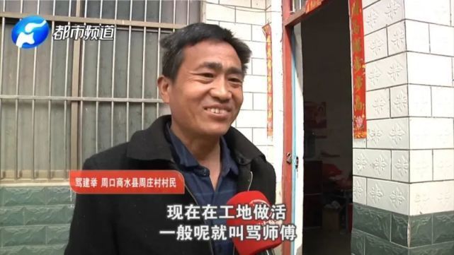 太冤了！男子取名“骂建行”银行拒绝录用 老祖宗给的姓有什么错