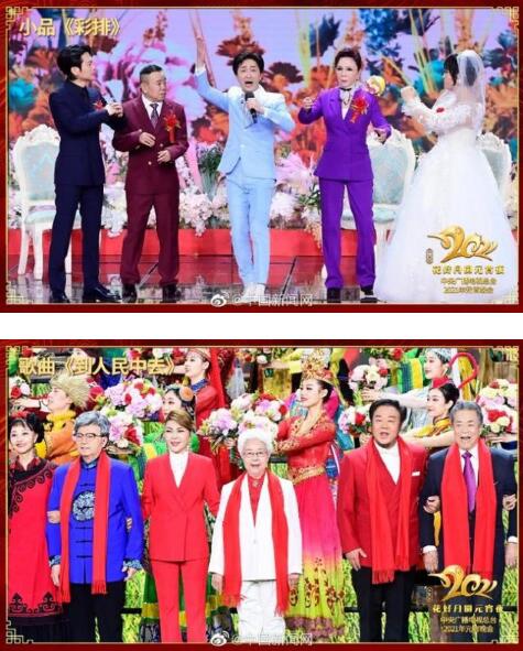 新老结合！央视元宵晚会阵容揭晓，有你爱豆吗？