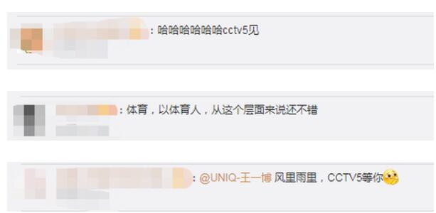 邓亚萍喊王一博参加奥运会街舞比赛 点赞老乡王一博的街舞实力